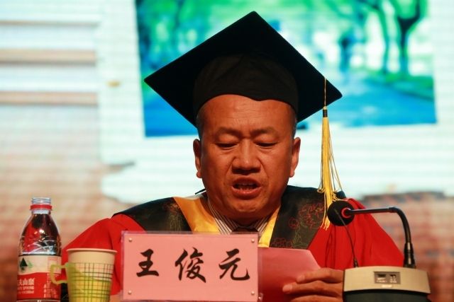 王俊元(機械工程與自動化學院院長)