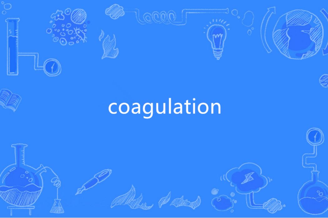 Coagulation(英語單詞) Coagulation(英語單詞)