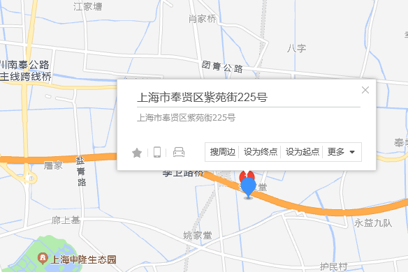 紫苑街225號 紫苑街225號