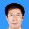 王沿東 王沿東
