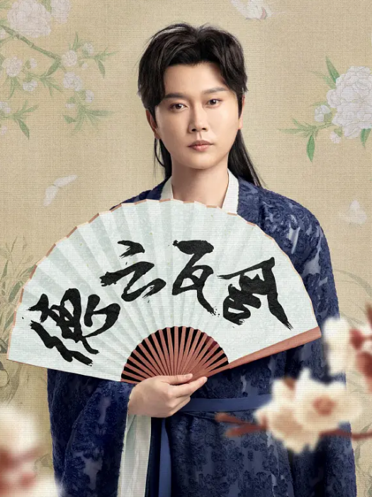 蘭陵(電視劇《德雲瓦舍》中的角色) 蘭陵(電視劇《德雲瓦舍》中的角色)