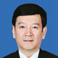 王偉(內蒙古自治區黨委統戰部原常務副部長)