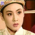 孟麗君(文學作品名稱) 孟麗君(文學作品名稱)