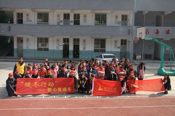 峰源國小 峰源國小