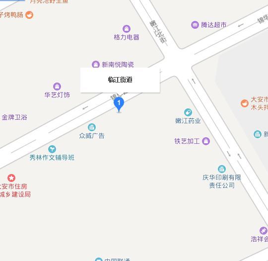 臨江街道(吉林省白城市大安市下轄街道) 臨江街道(吉林省白城市大安市下轄街道)