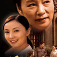 保姆的誘惑 保姆的誘惑