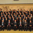 中華人民共和國國務院全體會議