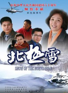 陳小妹(中國內地女演員)