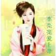 紅塵女傑 紅塵女傑