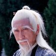 馮錫范(金庸小說《鹿鼎記》中的人物) 馮錫范(金庸小說《鹿鼎記》中的人物)