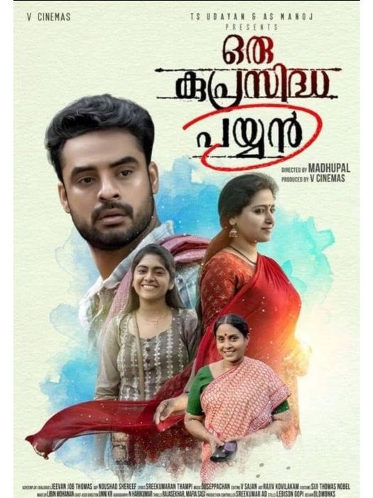 Oru Kuprasidha Payyan Oru Kuprasidha Payyan
