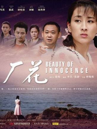 劉歡(中國內地男演員) 劉歡(中國內地男演員)