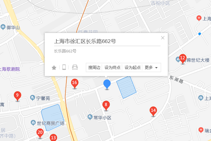長樂路662號 長樂路662號