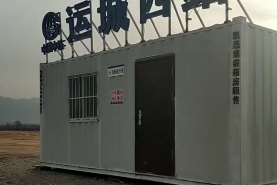 運城西站 運城西站