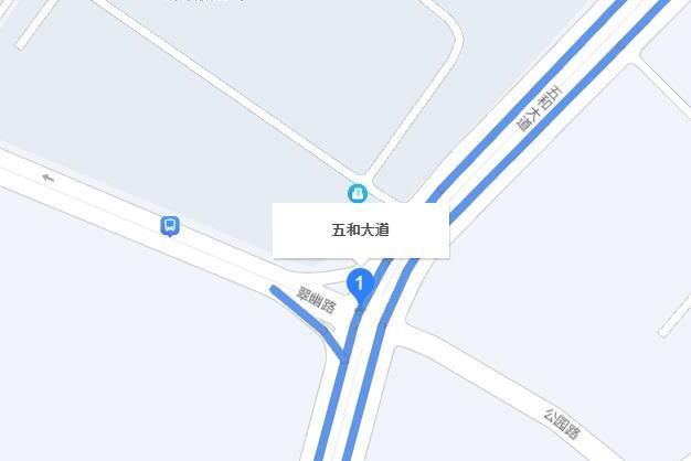 五和大道 五和大道