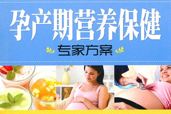 七彩生活(2011年上海科學普及出版社出版的圖書)