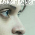 Day Night Day Night Day Night Day Night