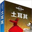 Lonely Planet:土耳其 Lonely Planet:土耳其