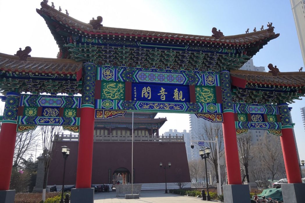觀音閣(山東省濟寧市觀音閣) 觀音閣(山東省濟寧市觀音閣)