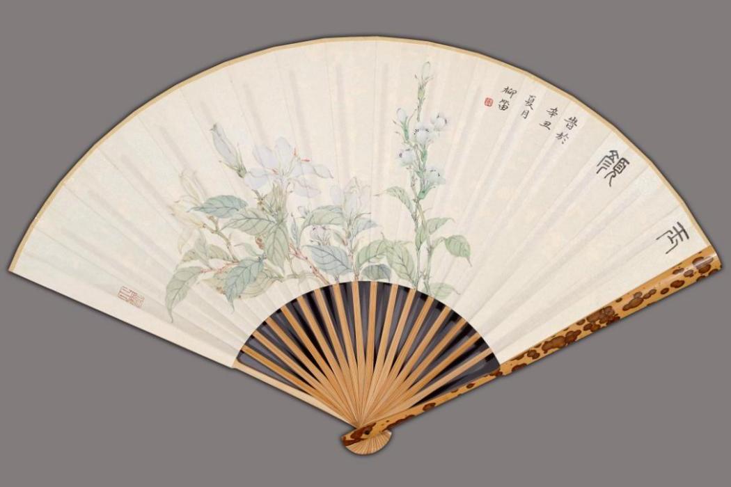 玉顏(高柳笛國畫扇面作品) 玉顏(高柳笛國畫扇面作品)
