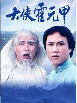 米雪(中國香港女演員)