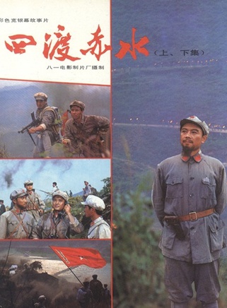 劉利年 劉利年
