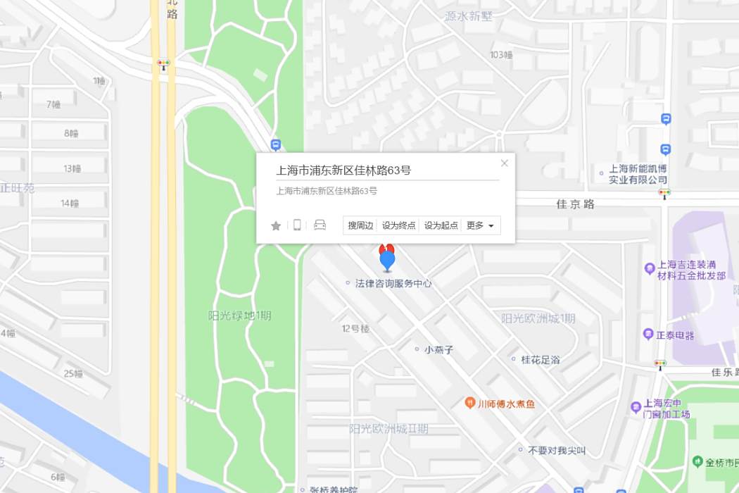 佳林路63號 佳林路63號
