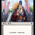 內侍總司 內侍總司