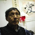 王萬林(杭州文明之星)