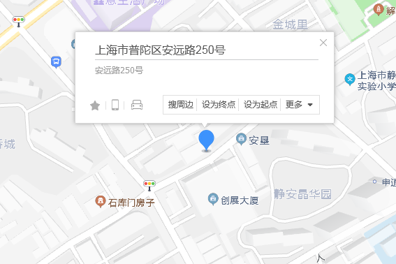 安福路211號 安福路211號