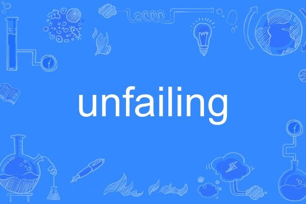 unfailing unfailing