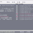無憂隱藏 無憂隱藏