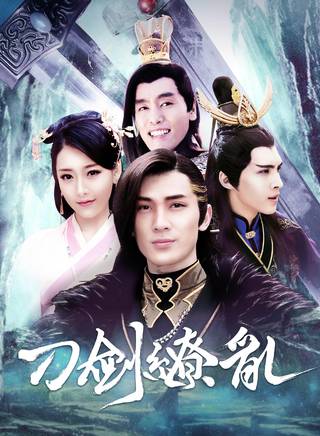 龔俊