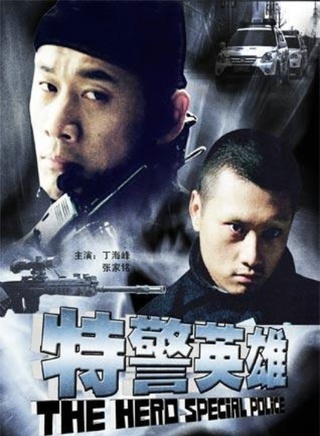 楊心儀 楊心儀