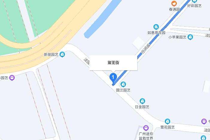 豬籠街 豬籠街