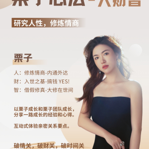 黃栗子