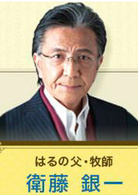 戀愛時代(2015年比嘉愛未主演日劇)