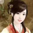 柔情綽態 柔情綽態
