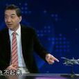 飛不起來(EVE中烏鴉級的綽號) 飛不起來(EVE中烏鴉級的綽號)