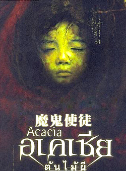 李子雄(中國香港影視男演員)