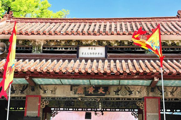 大黃廟 大黃廟
