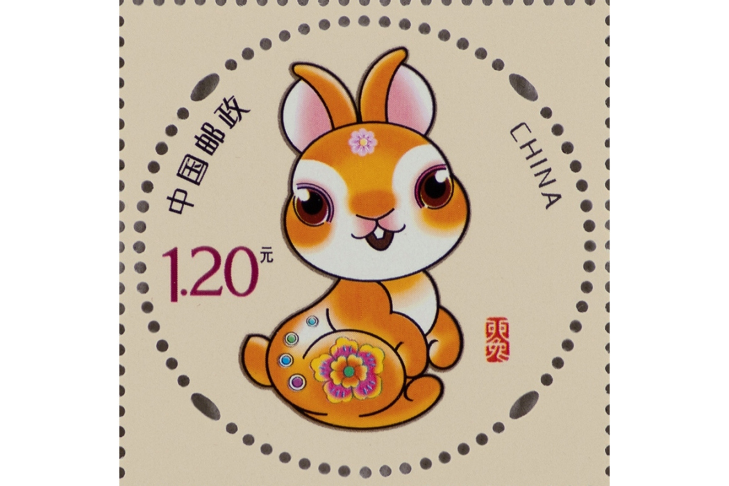 兔報新春 兔報新春