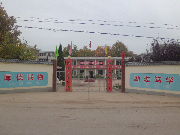 羅古中學 羅古中學