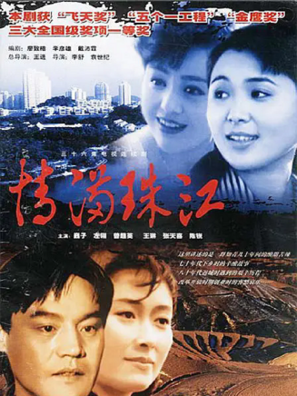 巍子(中國內地影視男演員) 巍子(中國內地影視男演員)