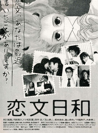 玉山鐵二 玉山鐵二