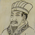 吳潛(南宋中晚期名臣)