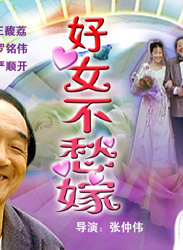 吳玉芳 吳玉芳