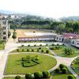 岩前中學