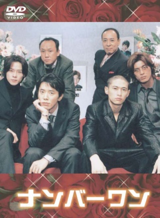 窪冢洋介