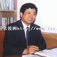李世金 李世金
